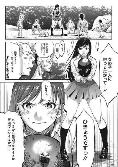 COMIC HOTMILK 2022-04