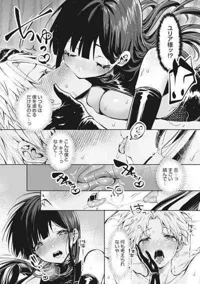 COMIC Megastore Vol. 7