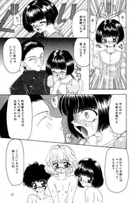 [Anthology] Little Pierce Vol.07