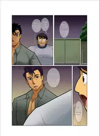 [Gamushara! (Nakata Shunpei)] Case [English] [Incomplete]