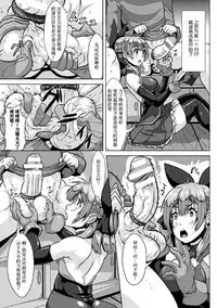 [Anthology] 2D Comic Magazine Tamazeme Choukyou de Kuppuku Shasei Iki! Vol. 1 [Chinese] [靴下汉化组] [Digital]