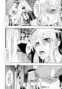 COMIC Megastore 2011-02