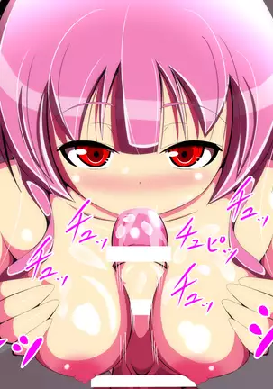 Callers In the Night