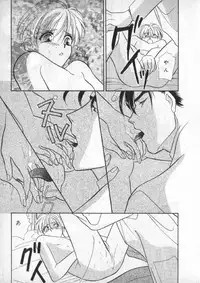 [anthology] Breath Special Tokushuu Loli-Shota