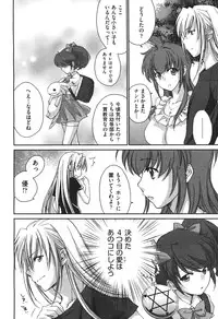 COMIC Aun 2010-11