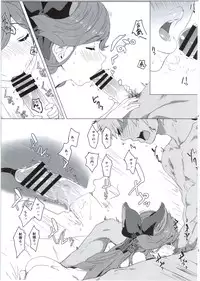 (C90) [Clearitei (Clearite)] Sarasara Chazuke (Granblue Fantasy)