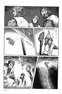 [Koike Kazuo, Kojima Goseki] Hanzou no Mon Vol.9