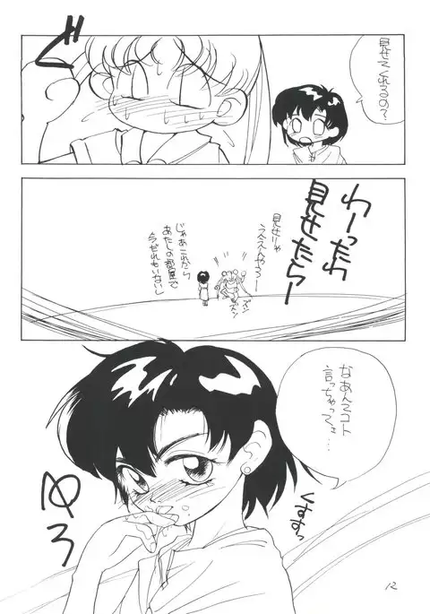 Healthy Prime Marble Image