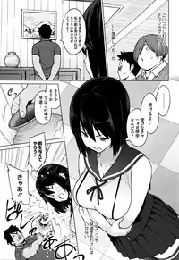 [Sanagi Torajirou] Erect Erect Ch. 1-3