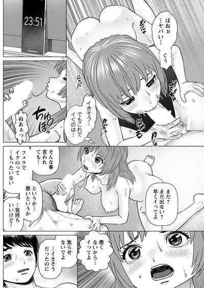 Action Pizazz 2022-12