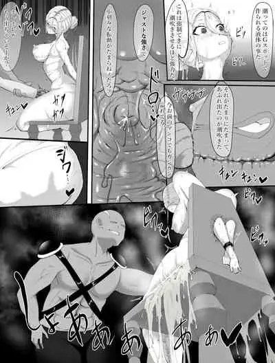 eruhu teihen dorei he to otiru～ tyoukyou hen