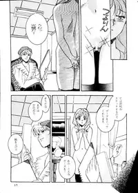 (C48) [R-KIDS (Various)] R KIDS! Vol. 10 (Various)