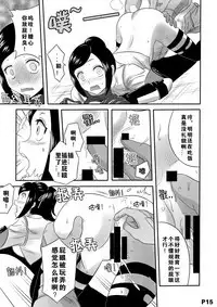 进击的冰糖心-中国语（201906号）