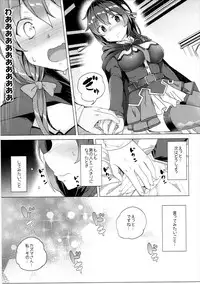 (SC2017 Winter) [Waffle Doumeiken (Tanaka Decilitre)] Waffle Doumeiken KonoSuba Soushuuhen (Kono Subarashii Sekai ni Syukufuku o!)