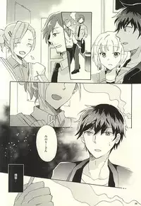 (Dramatic Change 3) [pordent (Pordent)] BITTER SWEET CIGARETTE (THE IDOLM@STER SideM)