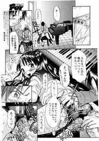 COMIC POT 2005-07 Vol. 047 [Incomplete]