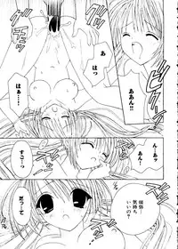 [RinRin] Love Chara Box