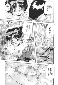 [Yukimino Yukio] Kimi no Kimagure