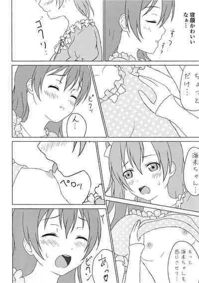 (Zutto! Zutto! Issho da yo!) [64bit Spectrum (Kisaragi Neon)] Haeteru Honoka-san to Umi-san ga Sukebe suru Hon (Love Live!)