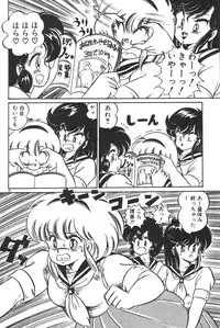 [Watanabe Wataru] Daisuki Minako sensei