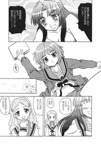 (Nagato Matsuri "Daisuki") [Tougall Kai (Kairakuen Umeka)] AsaNaga Keikaku 2007 Nentou Houkokusho (The Melancholy of Haruhi Suzumiya)