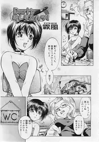 COMIC RiN 2006-06 Vol. 18
