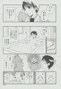 [Ponkotsu Works] Kanojo Biyori