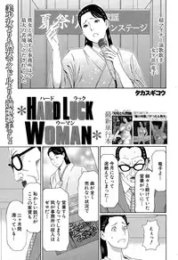 [Takasugi Kou] *Hard Luck Woman*