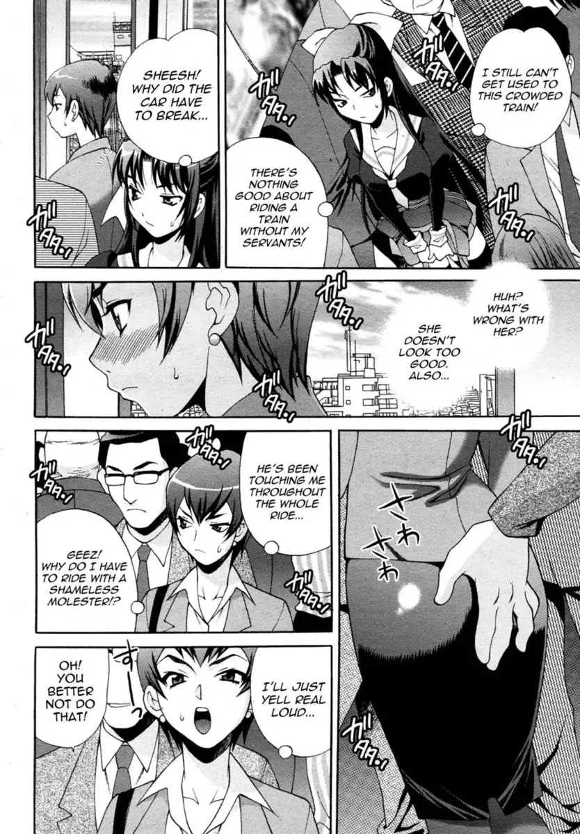 Lady Express Chapter 3