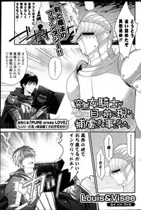 COMIC Potpourri Club 2013-06