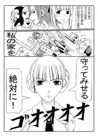 [Teitetsu Kishidan] Hunting