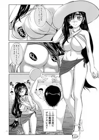 (C88) [12KAFFEINS (Shidaka Akikuni)] LET'S GO TO THE SEA WITH TIFA (Final Fantasy VII)