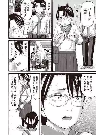 COMIC AUN Kai Vol. 30