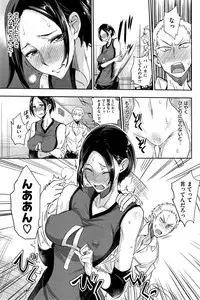 COMIC Kairakuten 2015-08