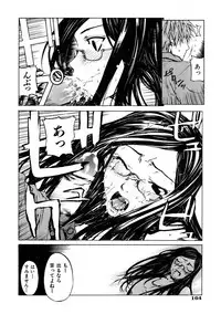 COMIC AUN 2005-11 Vol. 114