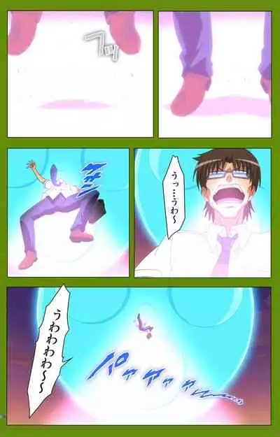 Gitai Saimin kanzenhan