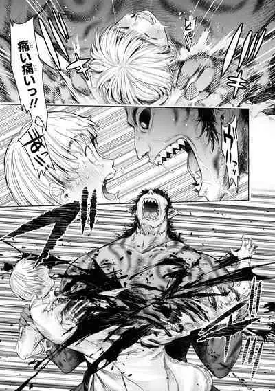 Nageki no Alicia - Sorrow of Alicia Bunsatsuban: 6