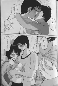 [TsuyaTsuya] Hadaka no Kusuriyubi 1