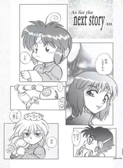 (C63) [Chuuka Mantou (Yagami Dai)] Mantou .22 (Slayers)