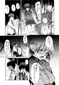 [Kiya Shii] Mind of Sisters