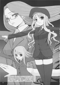 (C69) [type=punishment (Sid Daisuke)] me ❤ me (Fate/hollow ataraxia)