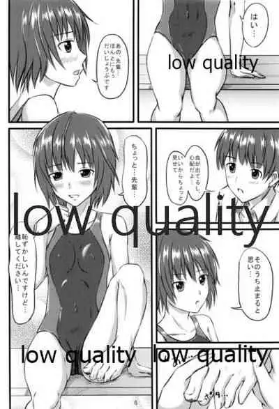 七咲とやくそく