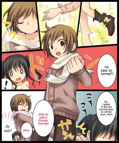 [Amulai Sweet Factory (Kuratsuka Riko)] Eve no Date wa Eve-chan to! | Go On A Christmas Eve Date with Eve-chan! [English] {Hennojin} [Digital]