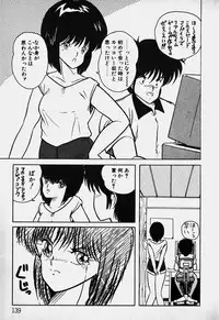 [Nanba Rei] Mune Kyun I LOVE YOU