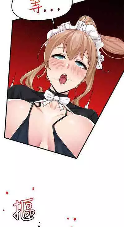 King of hypnotist in Isekai (17-18)-chinese