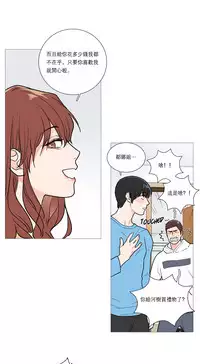 [The Jinshan] Sadistic Beauty Ch.1-30 [Chinese] [17汉化]