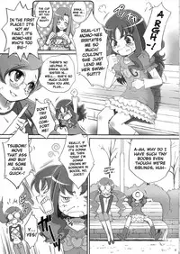 (C79) [U.R.C (Momoya Show-Neko)] Eri Kan | Erika Rape (HeartCatch Precure!) [English] [doujin-moe.us]