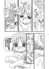 (C79) [BBB-Extra (Chuushin Kuranosuke)] KA+SHI+MA+SHI=INDEX! (Toaru Majutsu no Index)