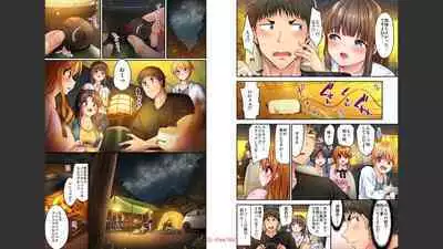 [Yuuki HB] HaremuKyanpu 1-11