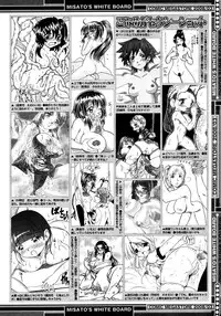 Comic Megastore 2008-03